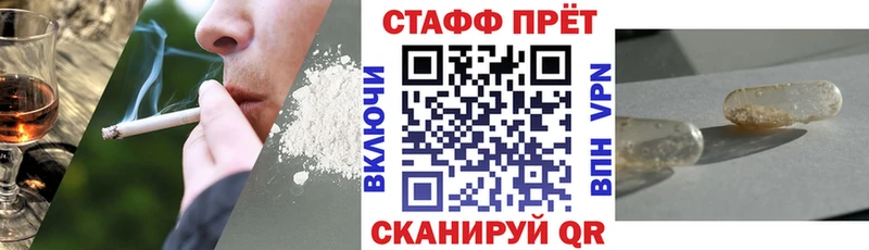Купить наркотики Топки Конопля  Амфетамин  Мефедрон  МЕТАМФЕТАМИН  Альфа ПВП 