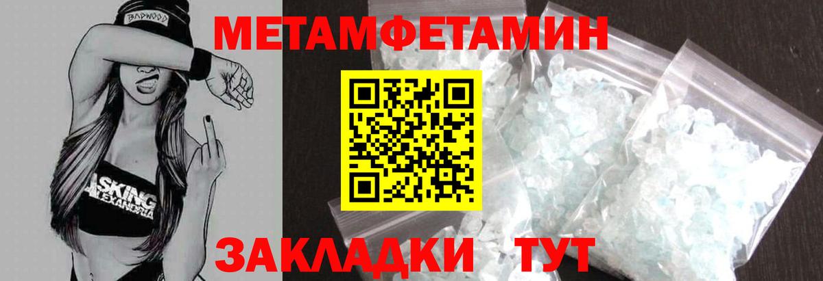 АМФ 98% Топки
