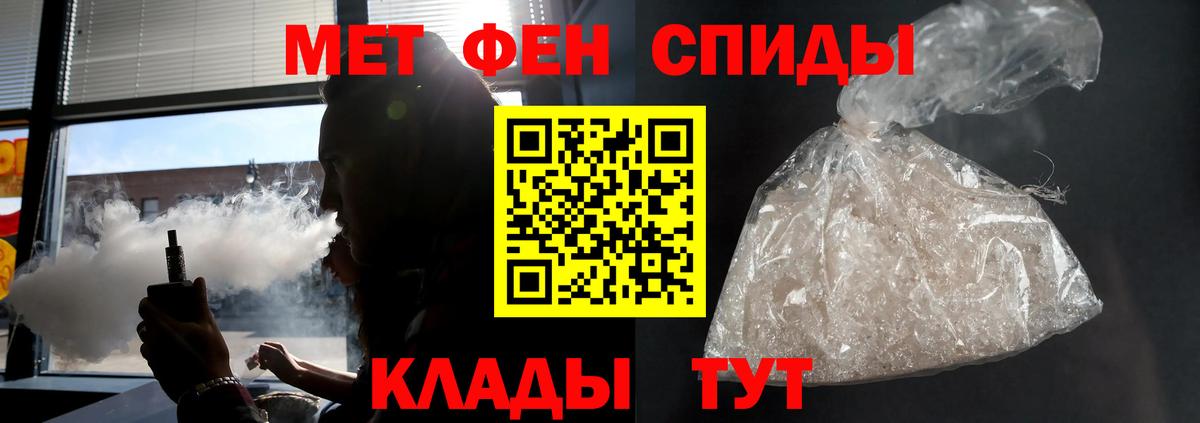 АМФ 98%  Амфетамин  Топки  Вход с VPN  Амфетамин 