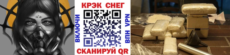 Кокаин Fish Scale  Топки 