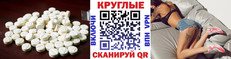 купить  цена  Топки  Ecstasy 99% 