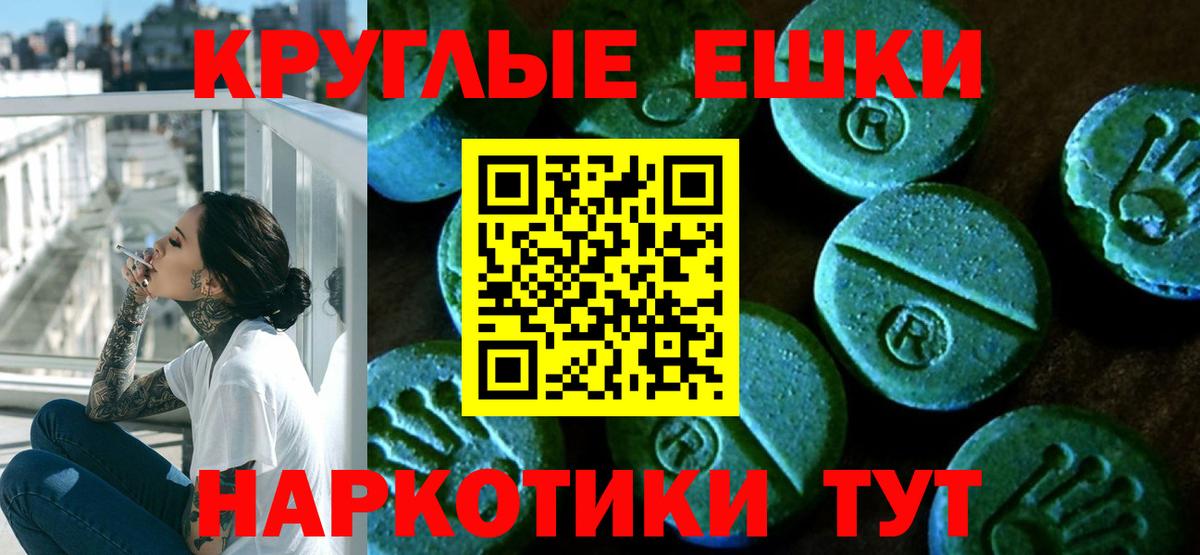   онион  Ecstasy  Ecstasy таблы  Топки  Вход с VPN  ЭКСТАЗИ 280мг 