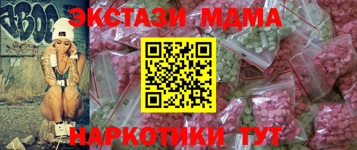 ЭКСТАЗИ 99% Топки