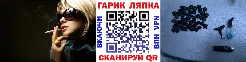 Гашиш Изолятор  hydra рабочий сайт  Топки 