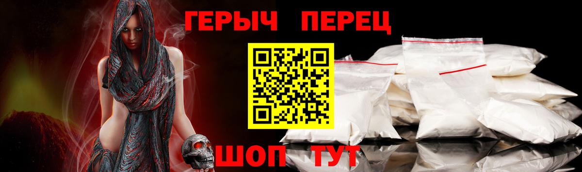 Топки  ГЕРОИН герыч  Вход с VPN 