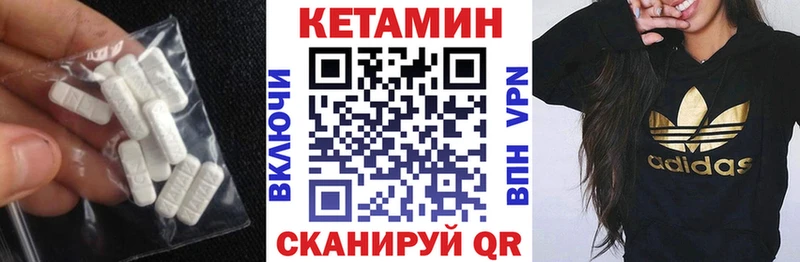 Кетамин ketamine  hydra сайт  Топки 