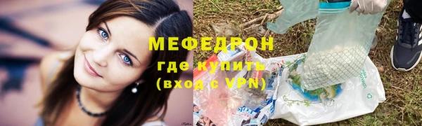 мефедрон VHQ Горнозаводск