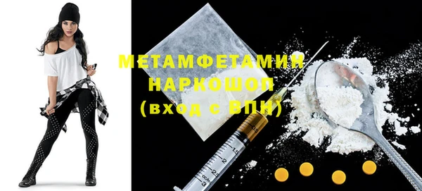 мефедрон VHQ Горнозаводск