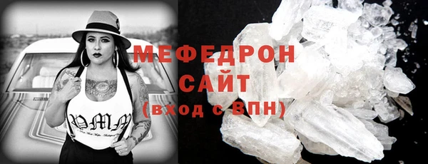 прущие грибы Горняк