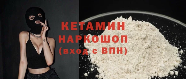 мефедрон VHQ Горнозаводск