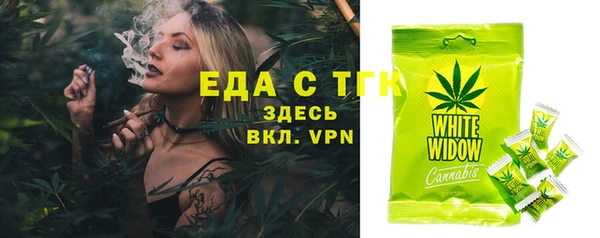 меф VHQ Горно-Алтайск