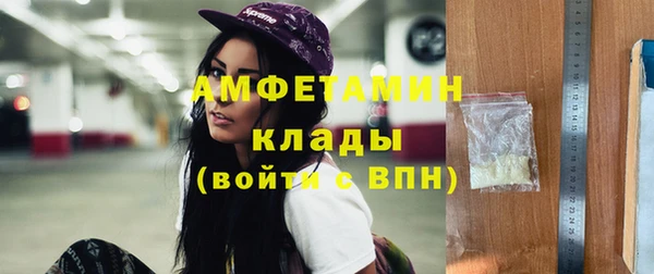меф VHQ Горно-Алтайск