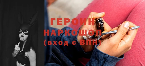 меф VHQ Горно-Алтайск