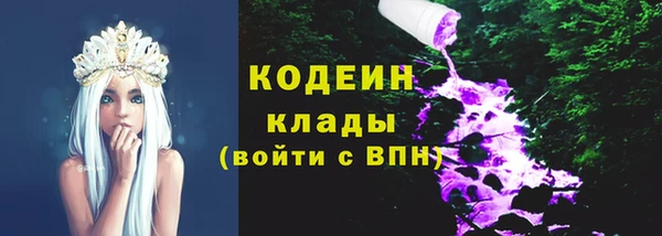 меф VHQ Горно-Алтайск