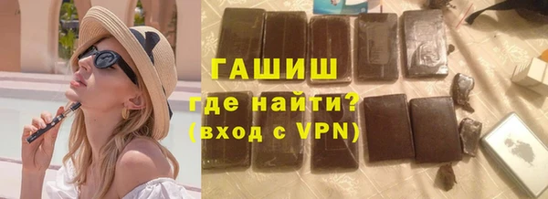 меф VHQ Горно-Алтайск