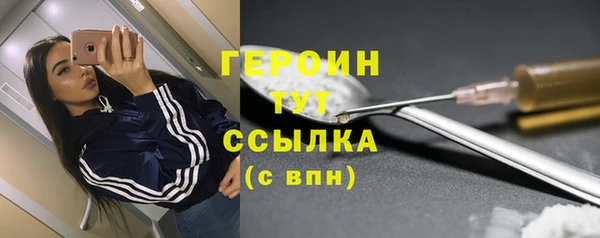 мефедрон VHQ Горнозаводск