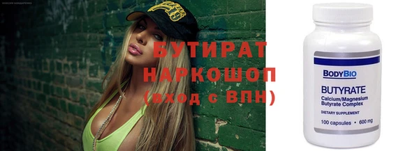меф VHQ Горно-Алтайск