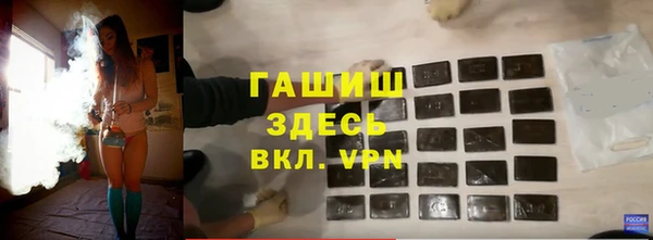 мефедрон VHQ Горнозаводск