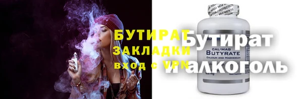 мефедрон VHQ Горнозаводск