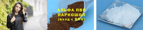меф VHQ Горно-Алтайск