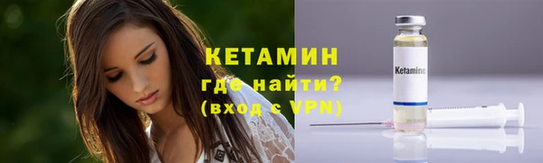 мефедрон VHQ Горнозаводск