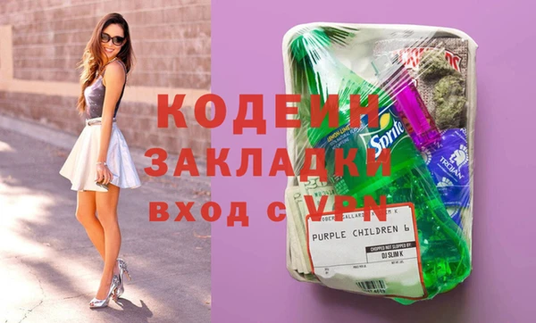 мефедрон VHQ Горнозаводск
