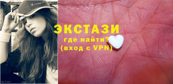 прущие грибы Горняк