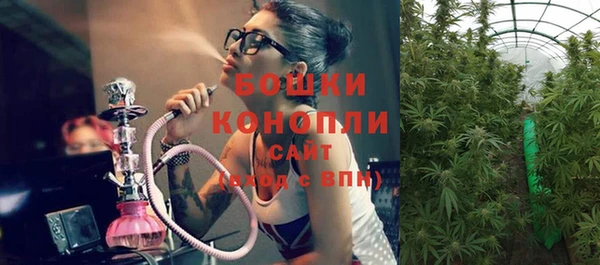 мефедрон VHQ Горнозаводск