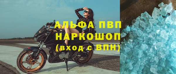 меф VHQ Горно-Алтайск