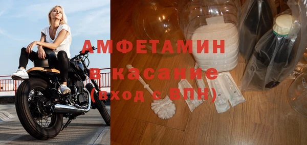 меф VHQ Горно-Алтайск