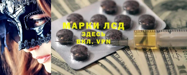 меф VHQ Горно-Алтайск