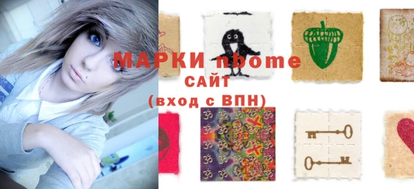 мефедрон VHQ Горнозаводск