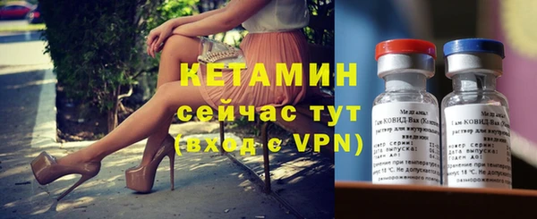 мефедрон VHQ Горнозаводск