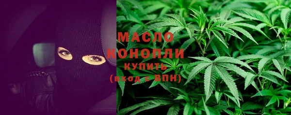 меф VHQ Горно-Алтайск
