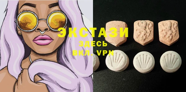 меф VHQ Горно-Алтайск