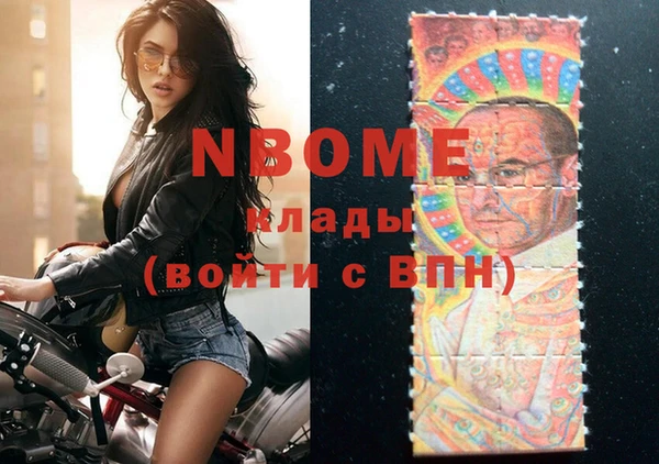 меф VHQ Горно-Алтайск