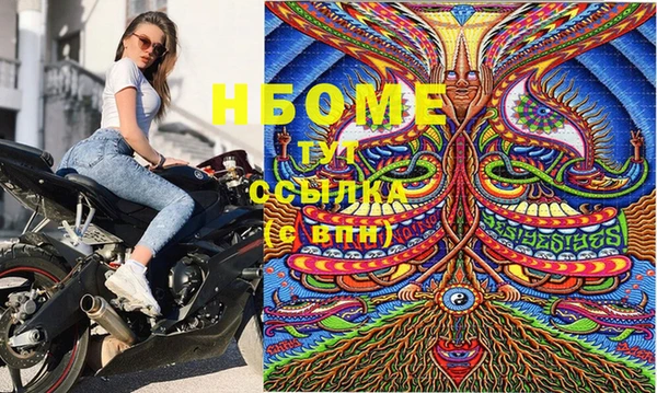 меф VHQ Горно-Алтайск