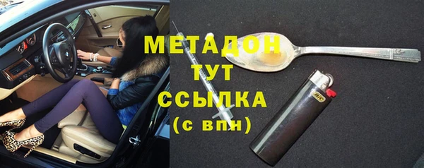 меф VHQ Горно-Алтайск