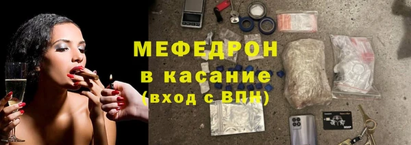 меф VHQ Горно-Алтайск