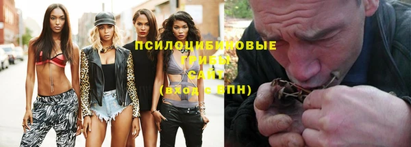 меф VHQ Горно-Алтайск