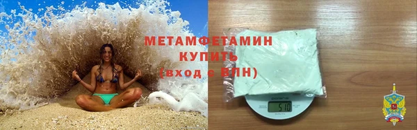 мефедрон VHQ Горнозаводск
