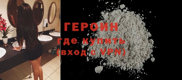 прущие грибы Горняк