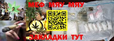винт Партизанск