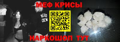 мефедрон мука Первоуральск