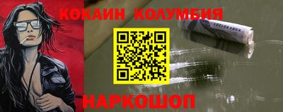 винт Партизанск