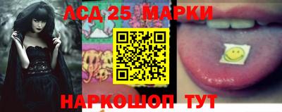 винт Партизанск
