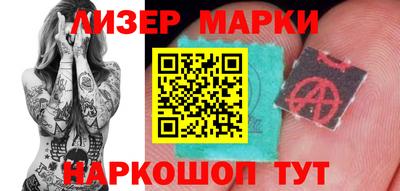 винт Партизанск