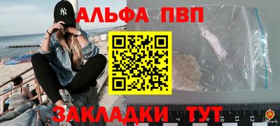 винт Партизанск