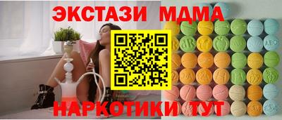 мефедрон мука Первоуральск
