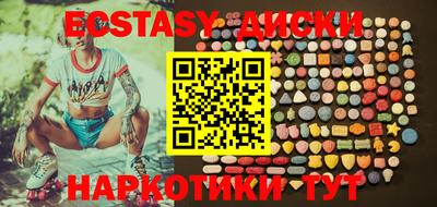 мефедрон мука Первоуральск